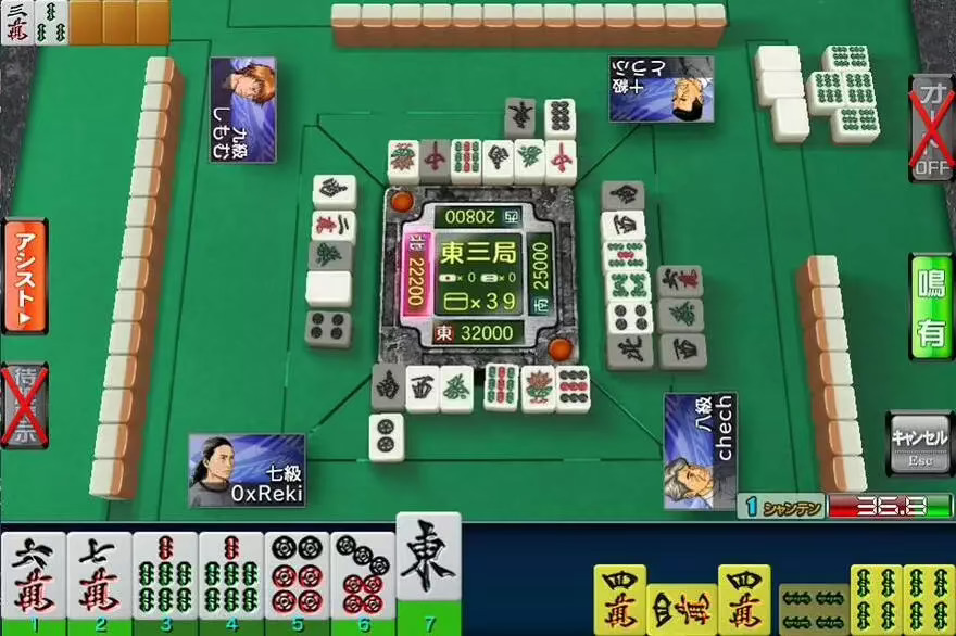 SEGA NET Mahjong MJ